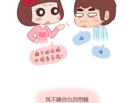 第4话 爱我，你怕了吗？