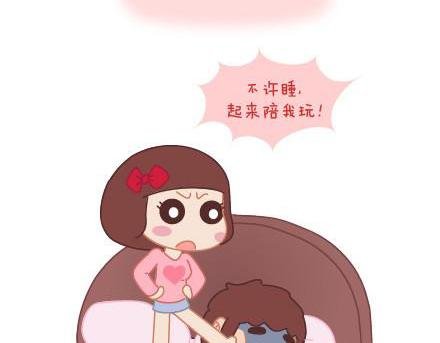 第4话 爱我，你怕了吗？