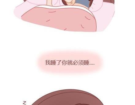 第4话 爱我，你怕了吗？