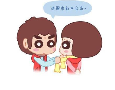 第4话 爱我，你怕了吗？