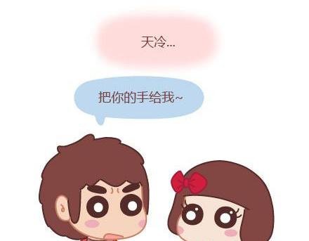 第4话 爱我，你怕了吗？