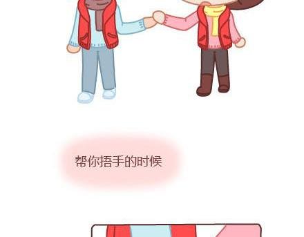 第4话 爱我，你怕了吗？