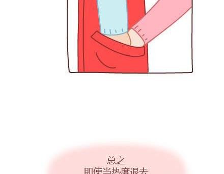 第4话 爱我，你怕了吗？