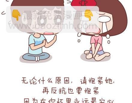 第40话 爱一个人