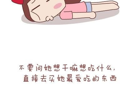 第40话 爱一个人