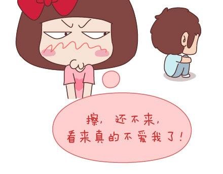 第40话 爱一个人