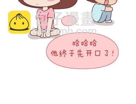 第40话 爱一个人