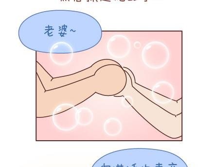 第40话 爱一个人