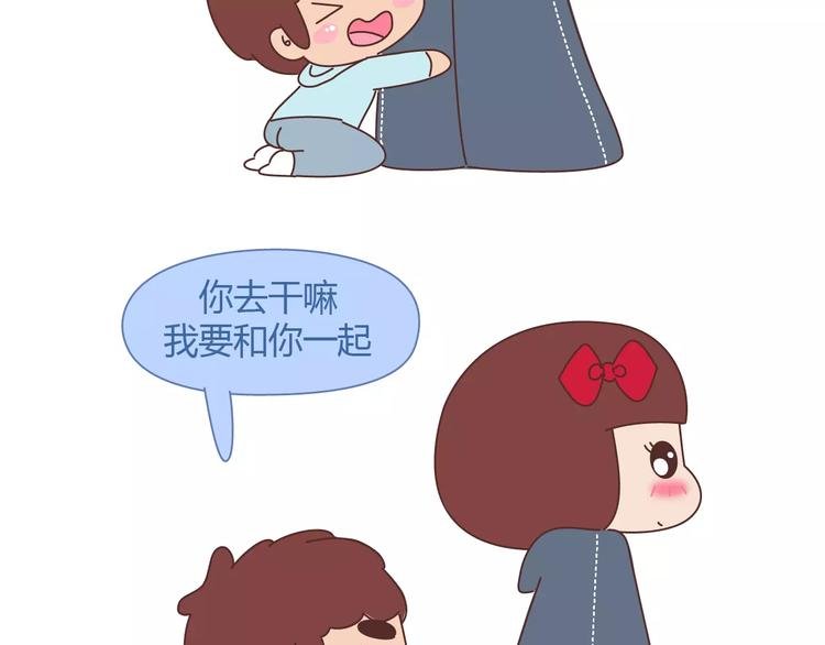 第404话 女生对男生的占有欲