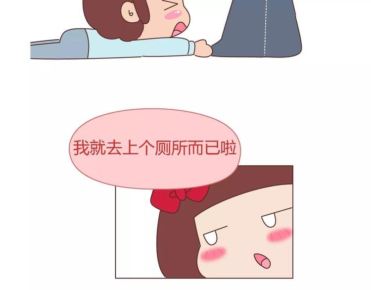 第404话 女生对男生的占有欲