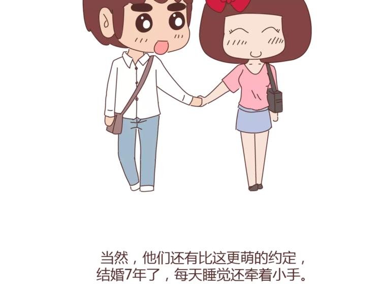 第405话 越宠老婆越幸运