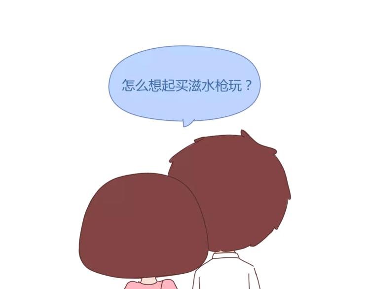 第405话 越宠老婆越幸运