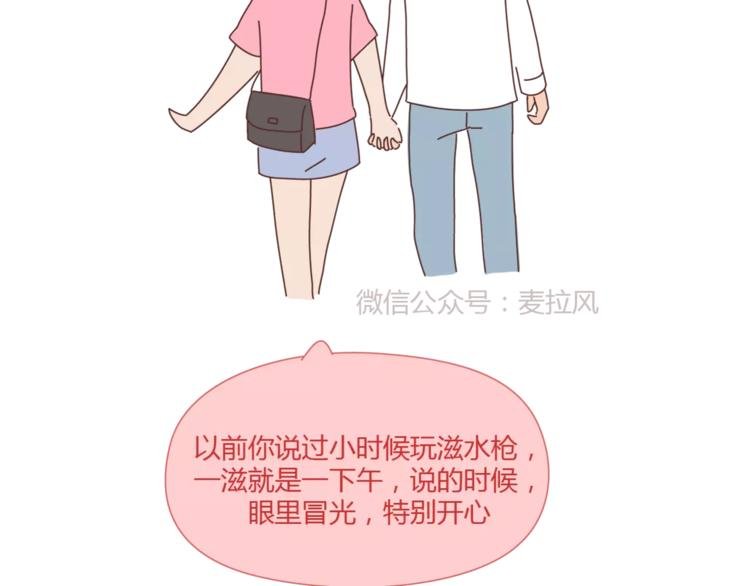 第405话 越宠老婆越幸运