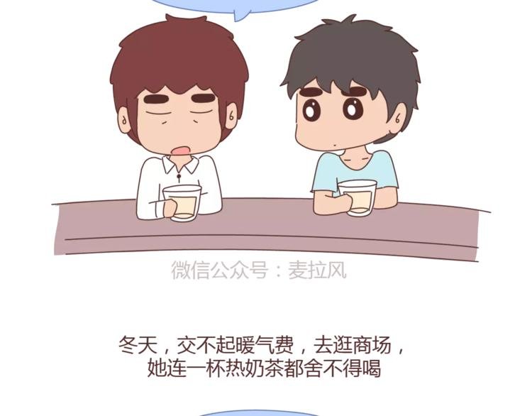 第405话 越宠老婆越幸运