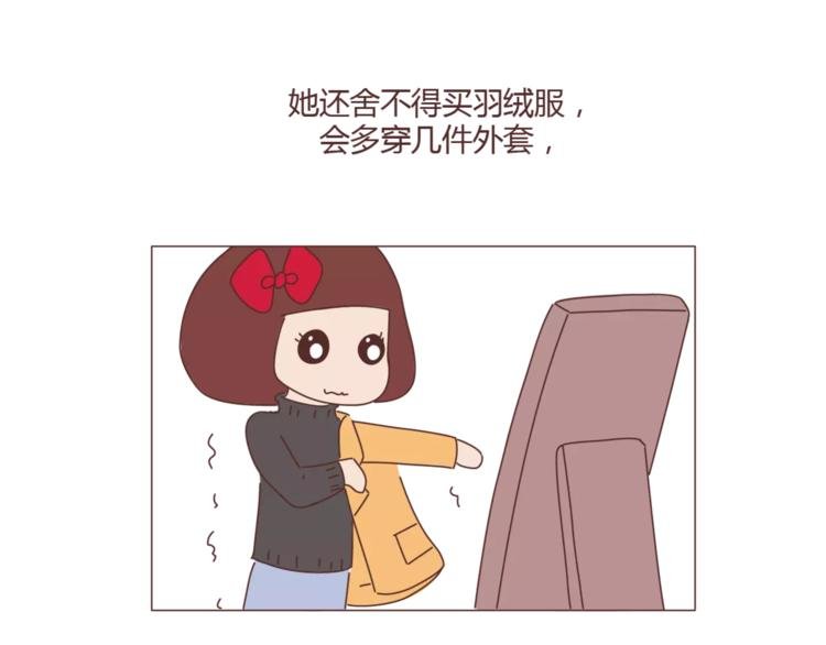 第405话 越宠老婆越幸运