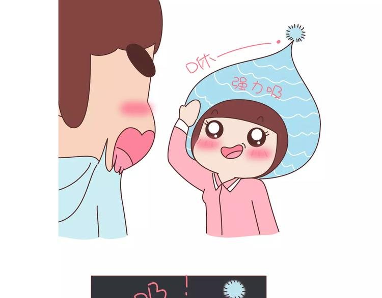 第406话 15个女生要的发明