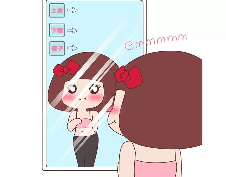 第406话 15个女生要的发明