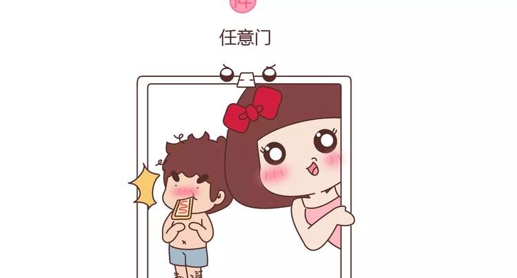 第406话 15个女生要的发明