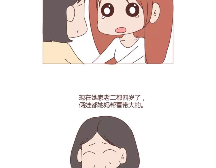 第407话 妈妈，谢谢你爱我