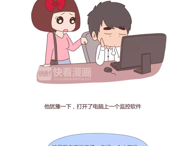 第407话 妈妈，谢谢你爱我