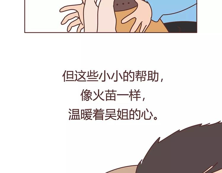 第408话