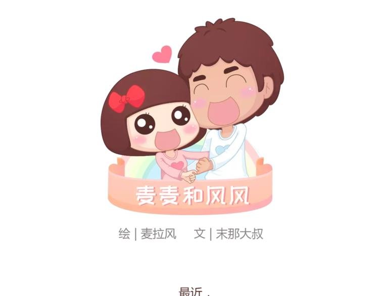 第409话