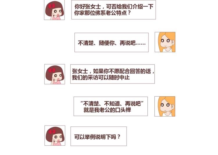 第409话