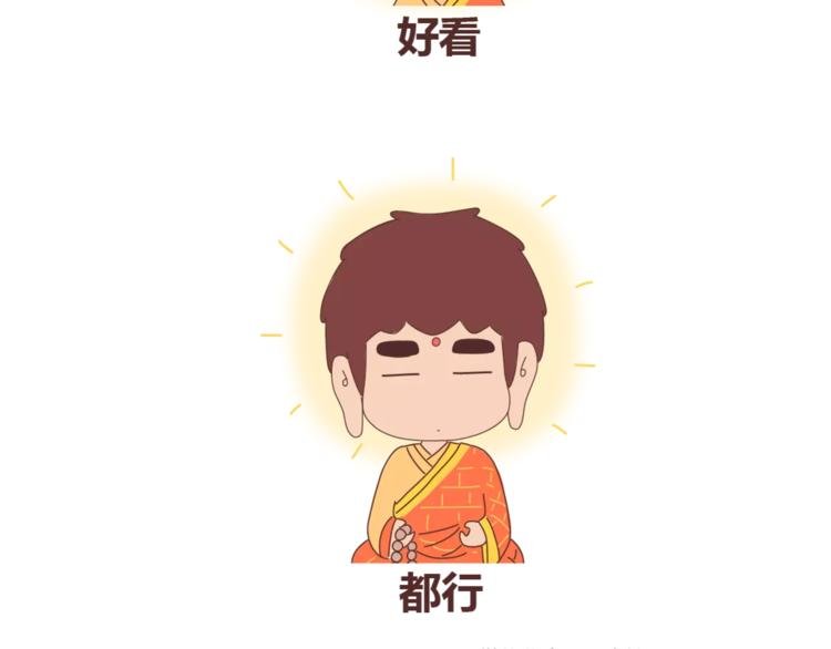 第409话