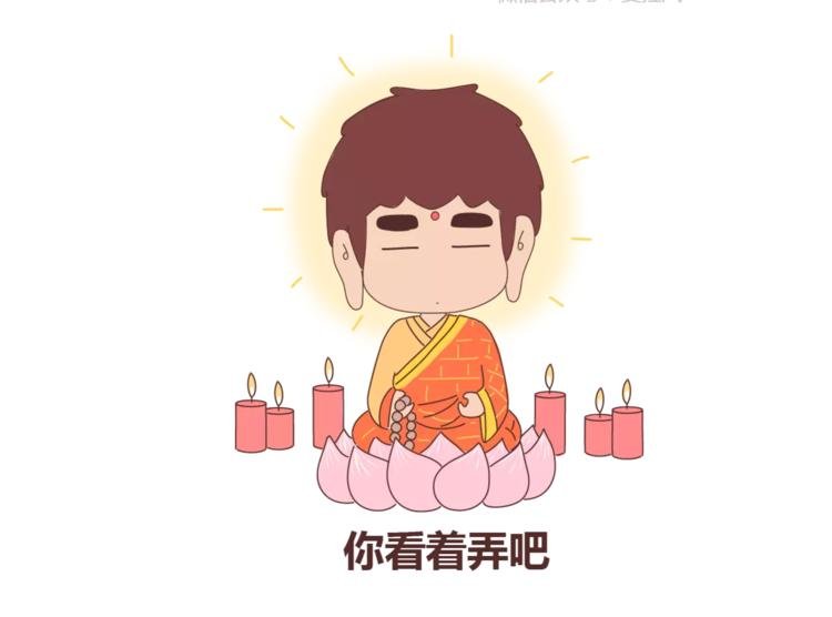 第409话
