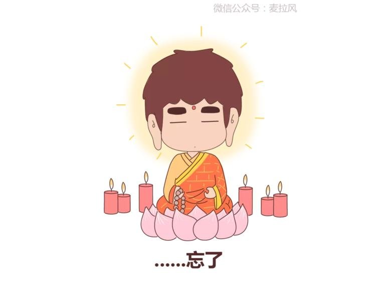 第409话