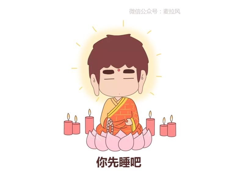 第409话