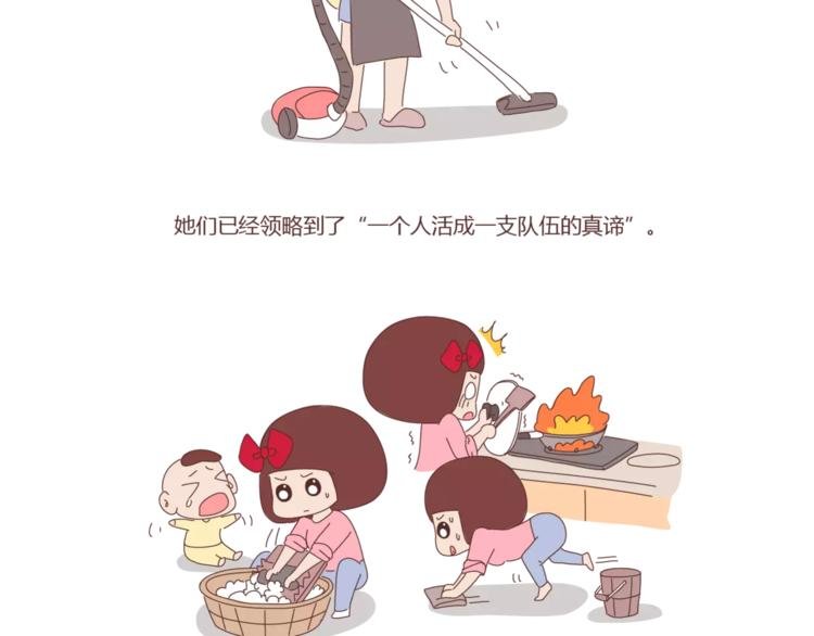 第409话