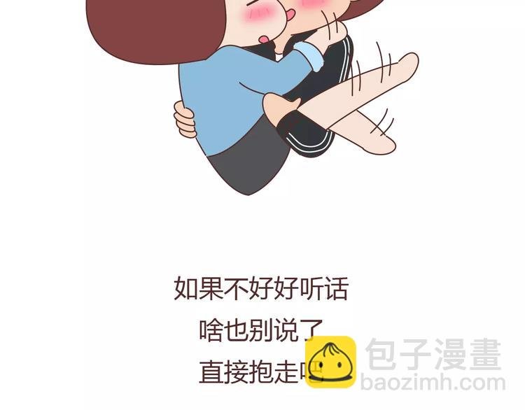 第410话 最让女生无法抵抗的20个姿势