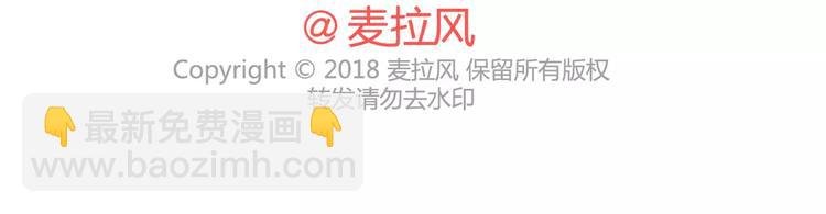 第410话 最让女生无法抵抗的20个姿势
