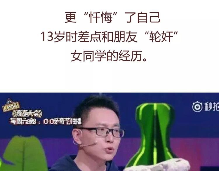 第411话 女性安全手册大全