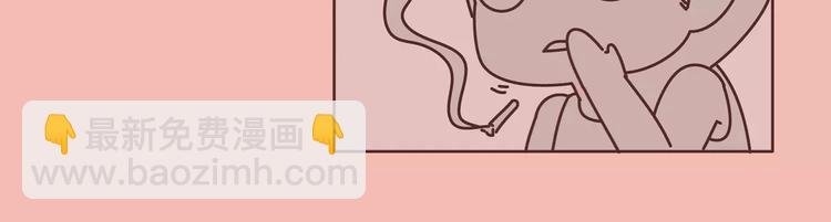 第411话 女性安全手册大全