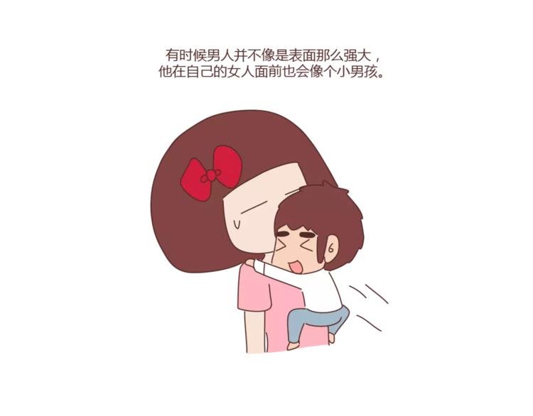 第412话 宠爱老公的正确姿势