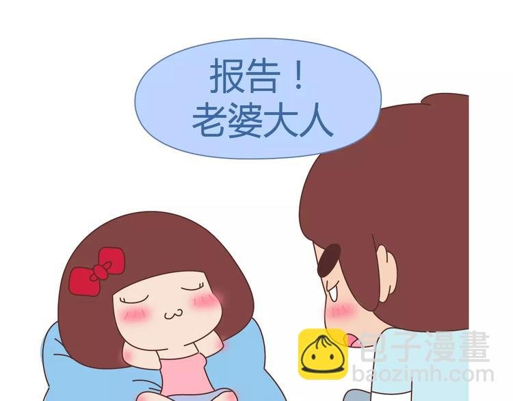 第413话 当男人想玩游戏时