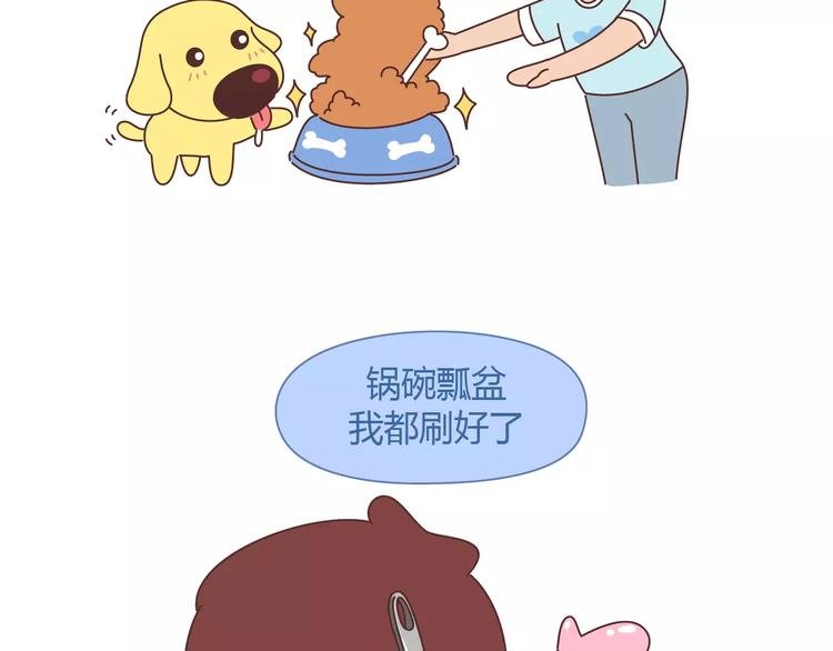 第413话 当男人想玩游戏时