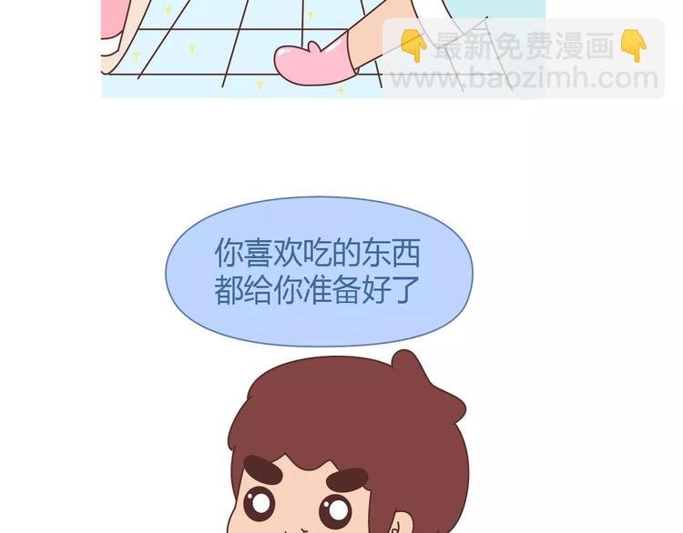 第413话 当男人想玩游戏时