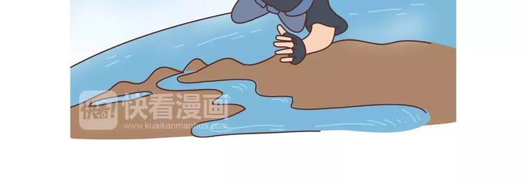 第413话 当男人想玩游戏时
