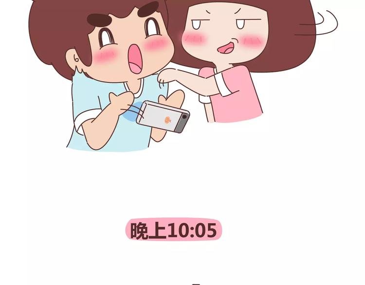 第413话 当男人想玩游戏时
