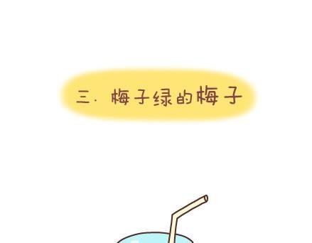 第41话 男朋友的九大责任