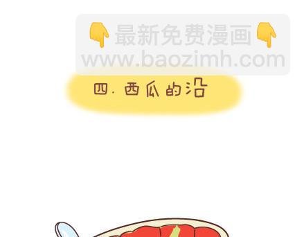 第41话 男朋友的九大责任