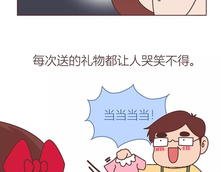 第414话 嫁给爸这样的男人