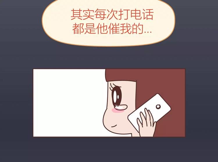 第414话 嫁给爸这样的男人