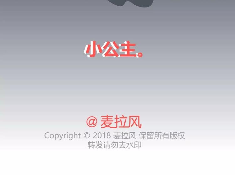 第414话 嫁给爸这样的男人