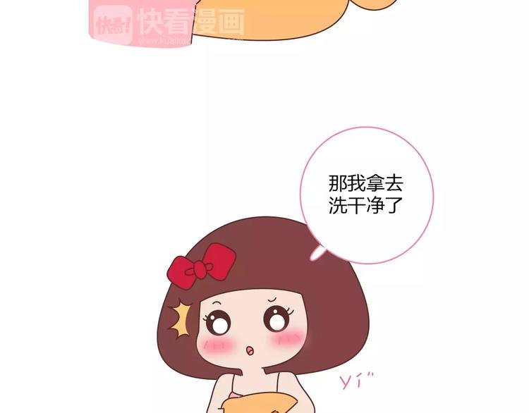 第416话 小小幸福的瞬间