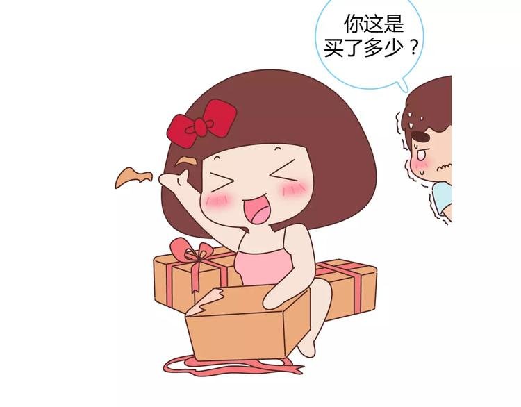第416话 小小幸福的瞬间
