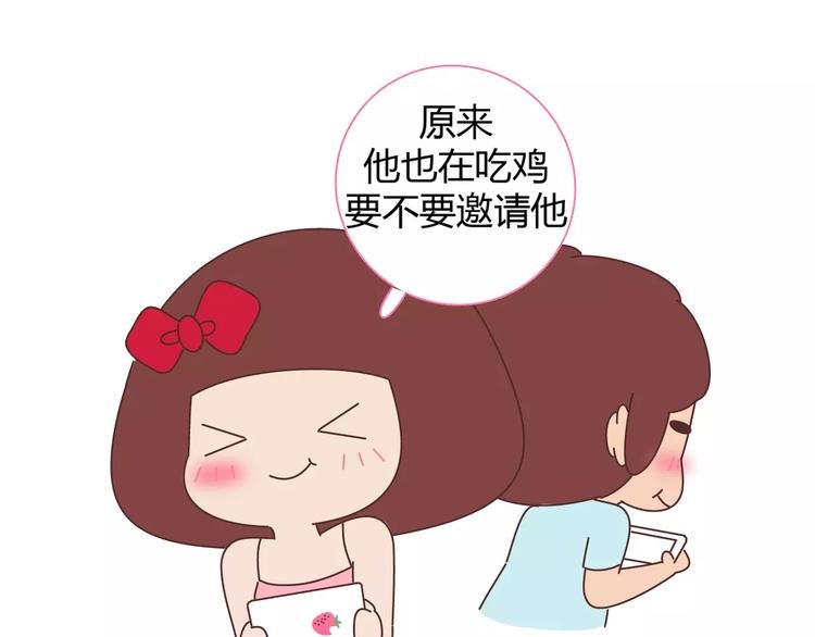 第416话 小小幸福的瞬间